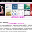 澳门118开奖118,186一